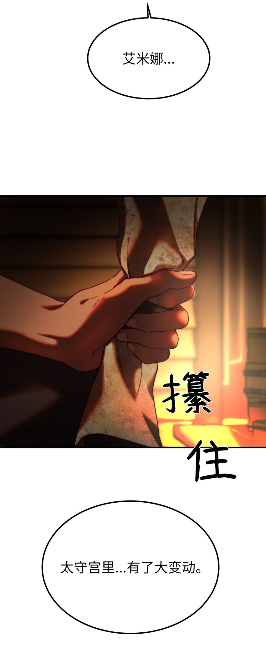 第 61 页