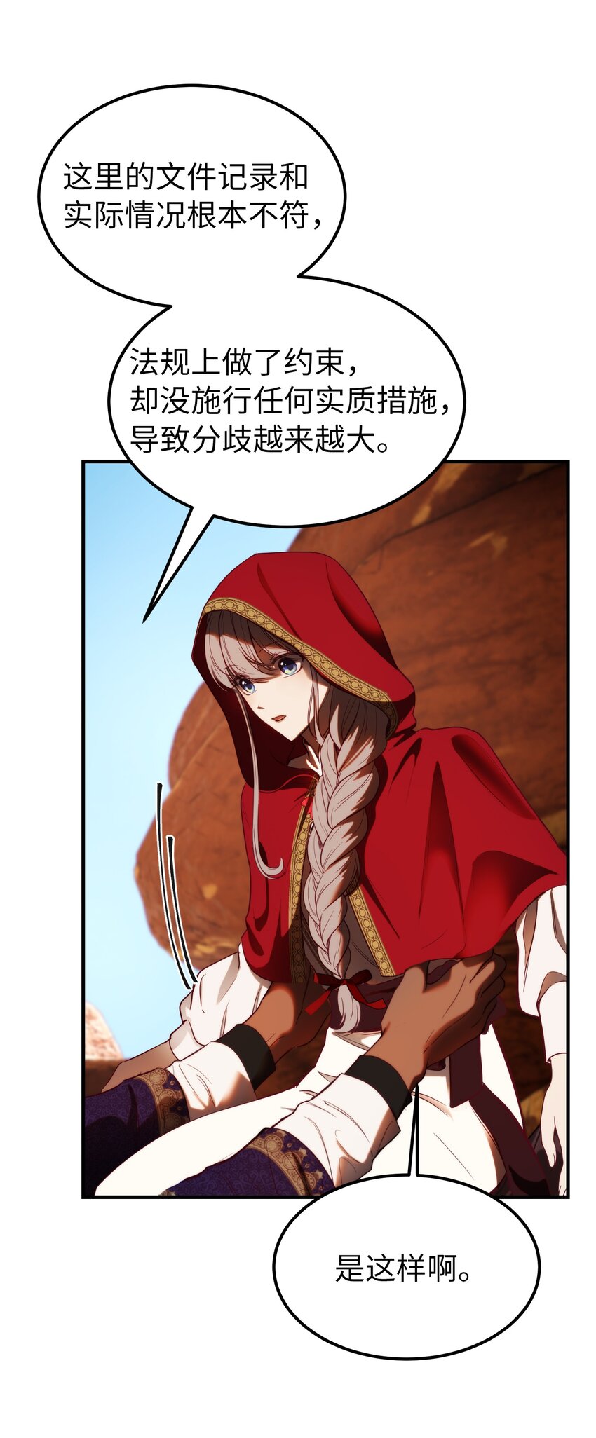 第 53 页