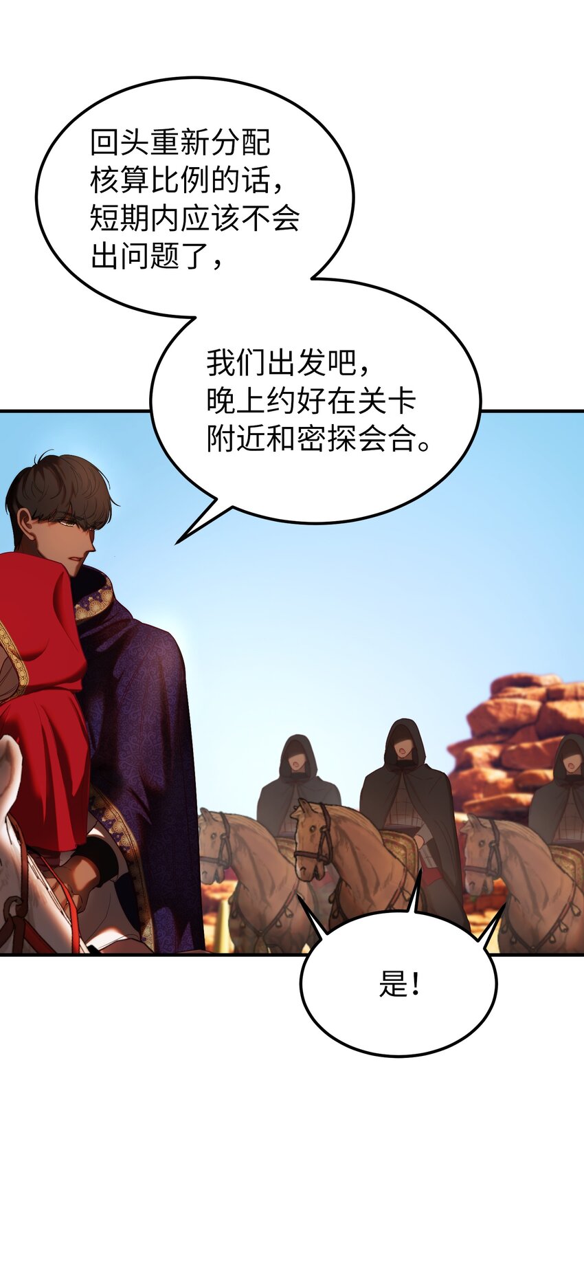 第 54 页