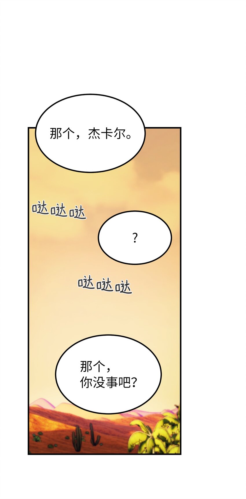 第 55 页