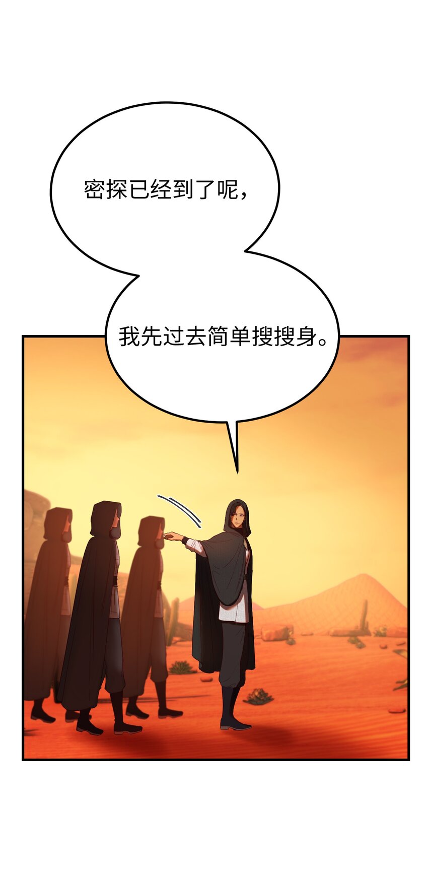 第 68 页