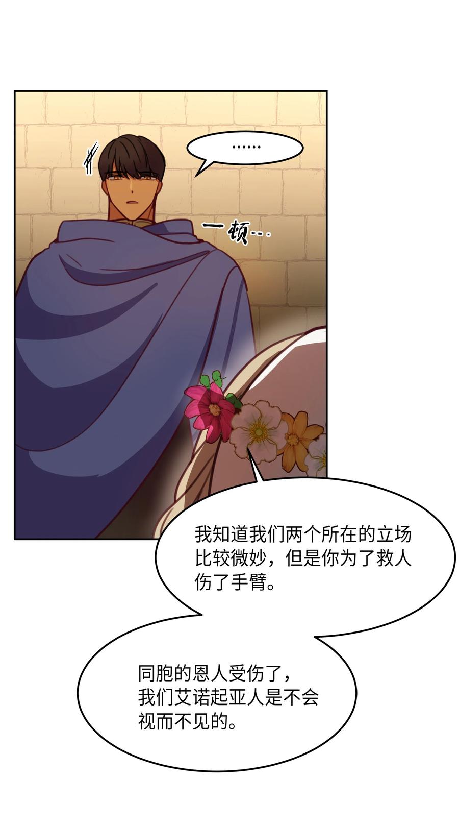 第 52 页