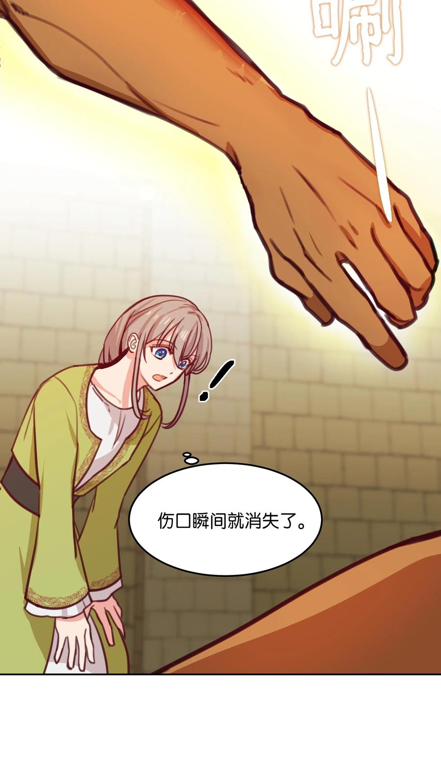 第 55 页