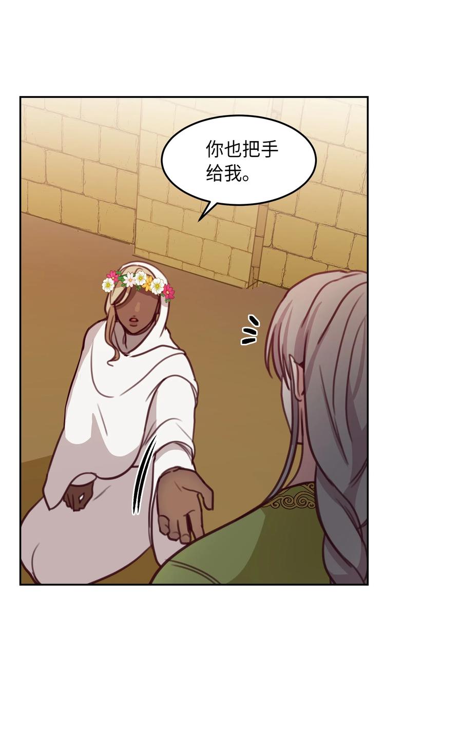 第 56 页