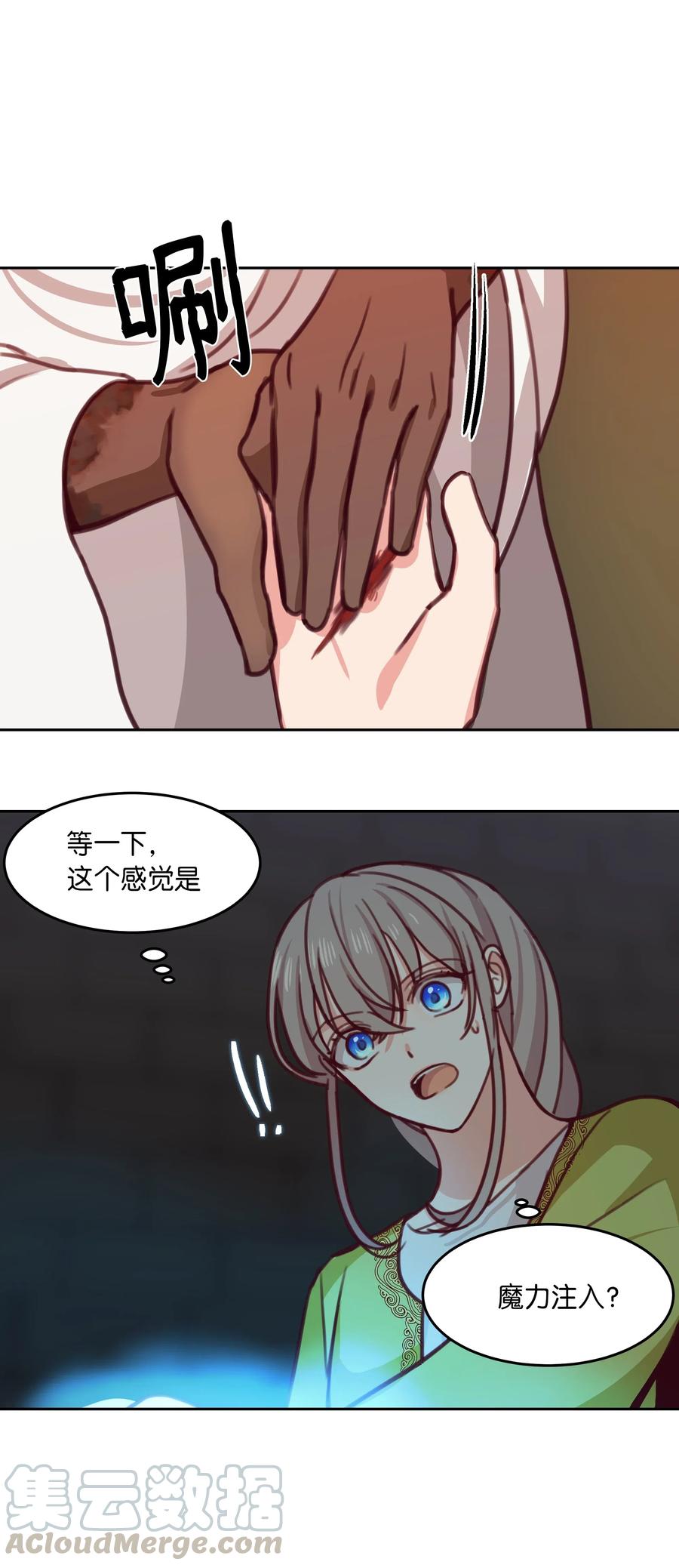 第 57 页
