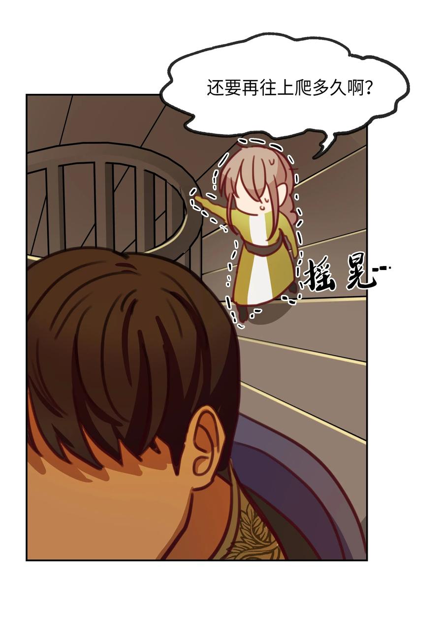 第 72 页