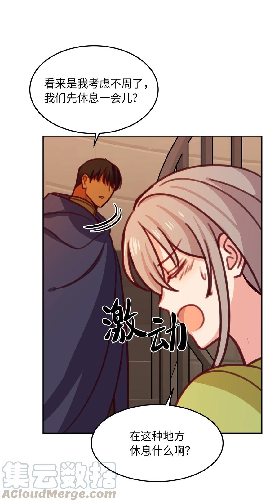 第 73 页