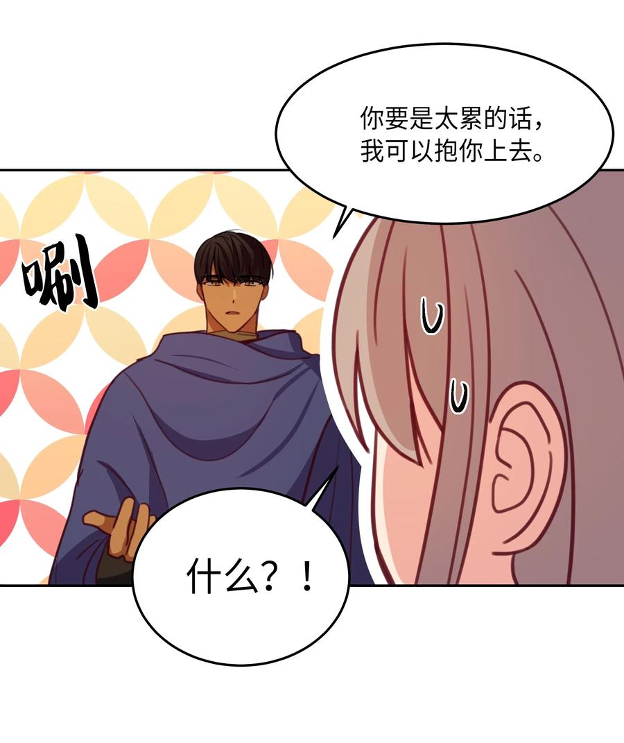 第 75 页