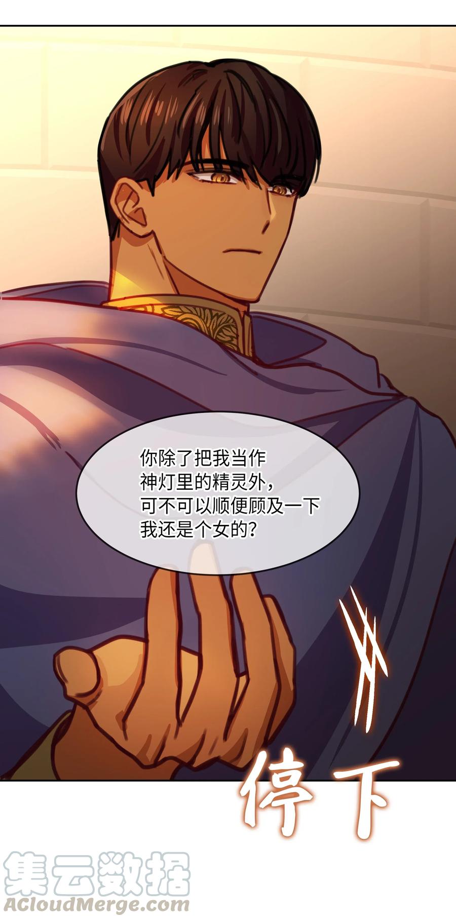 第 77 页