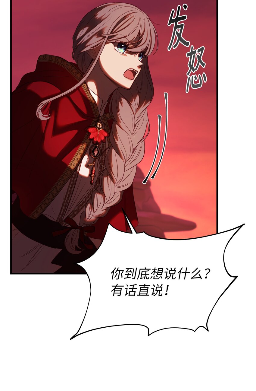 第 62 页