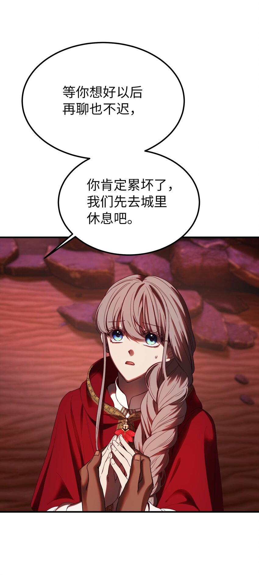 第 47 页
