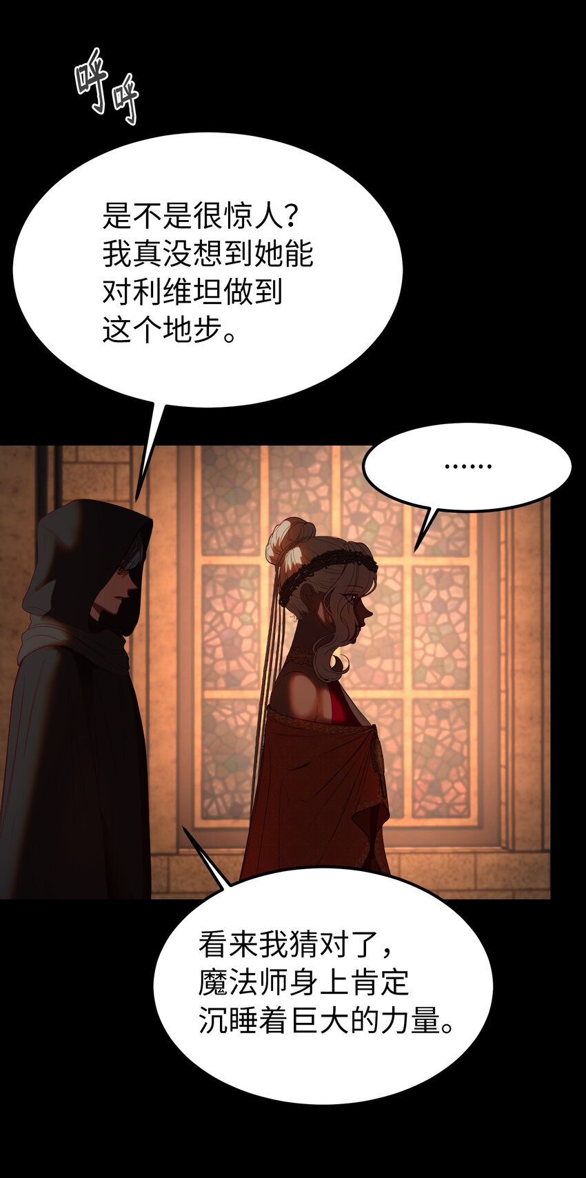 第 56 页