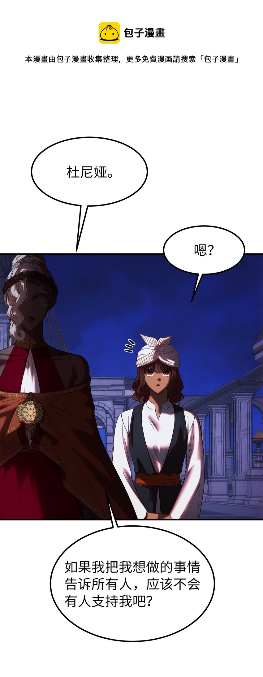 第 50 页