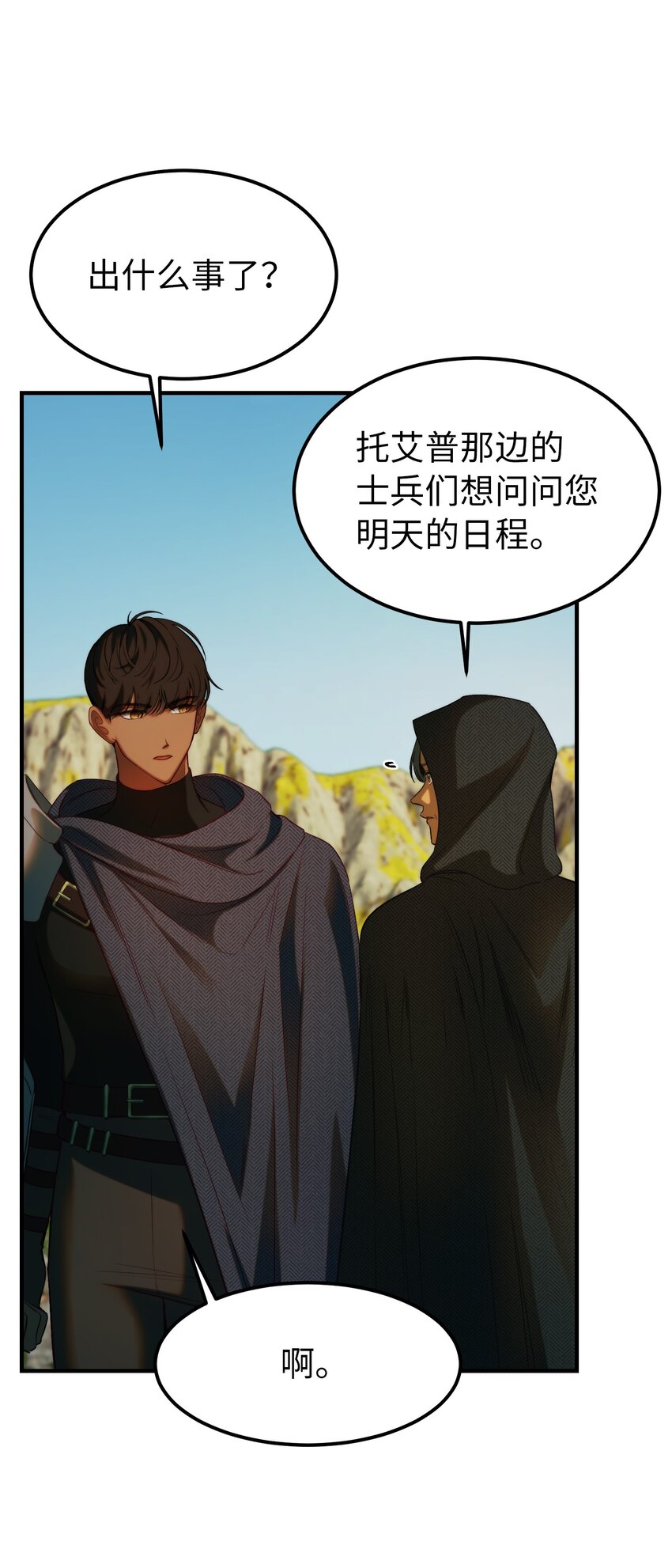 第 61 页