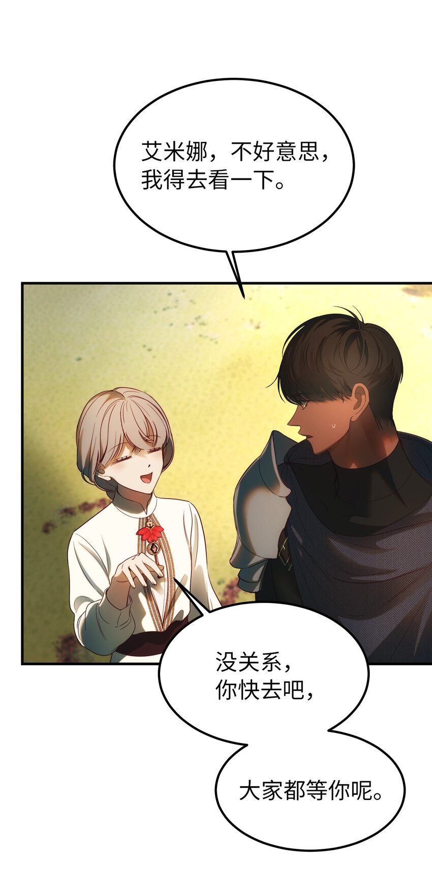 第 62 页