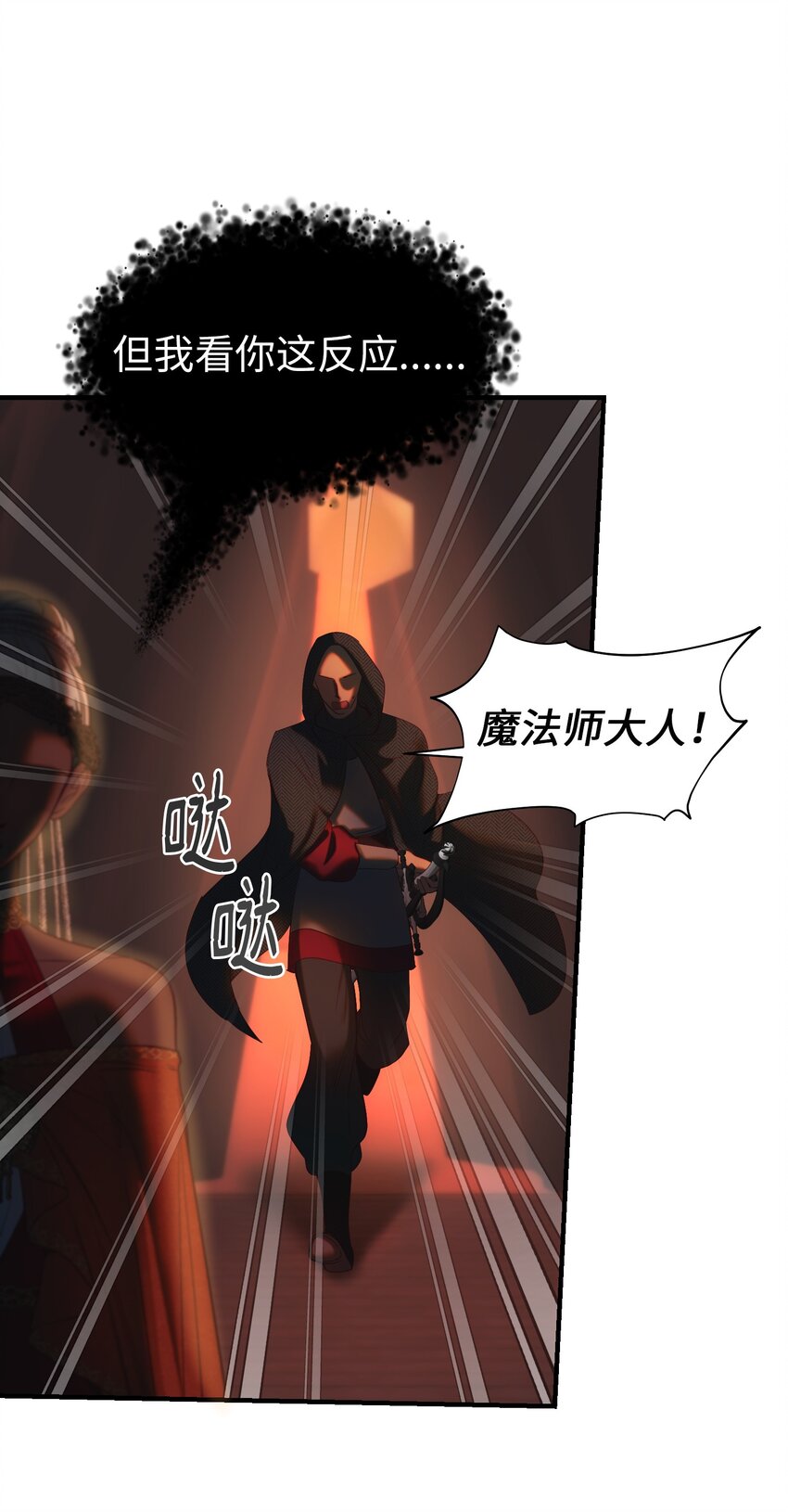 第 49 页