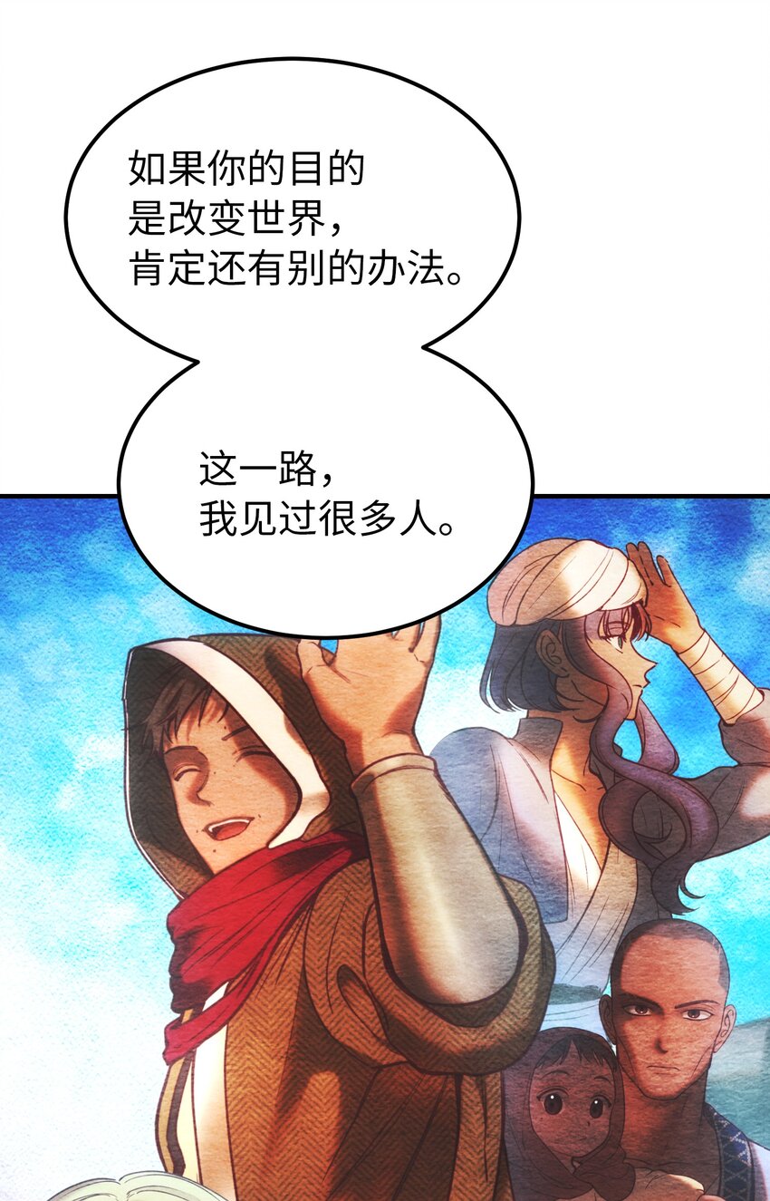 第 65 页