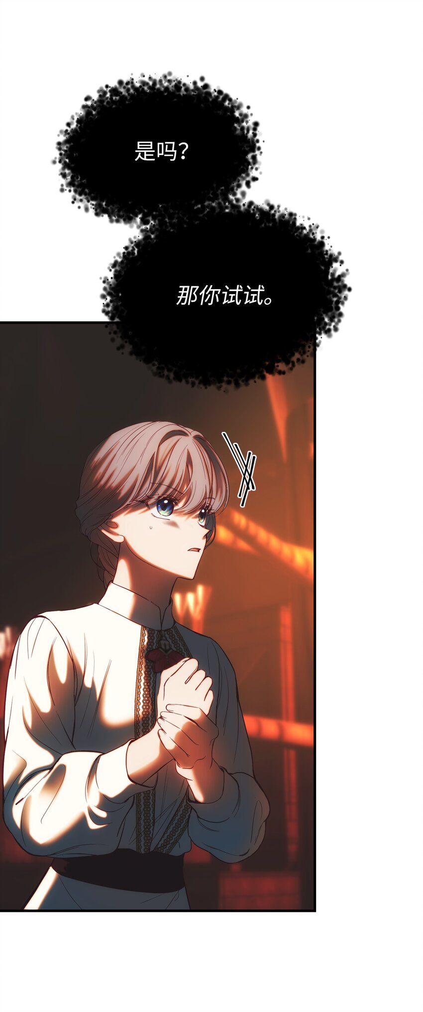 第 76 页