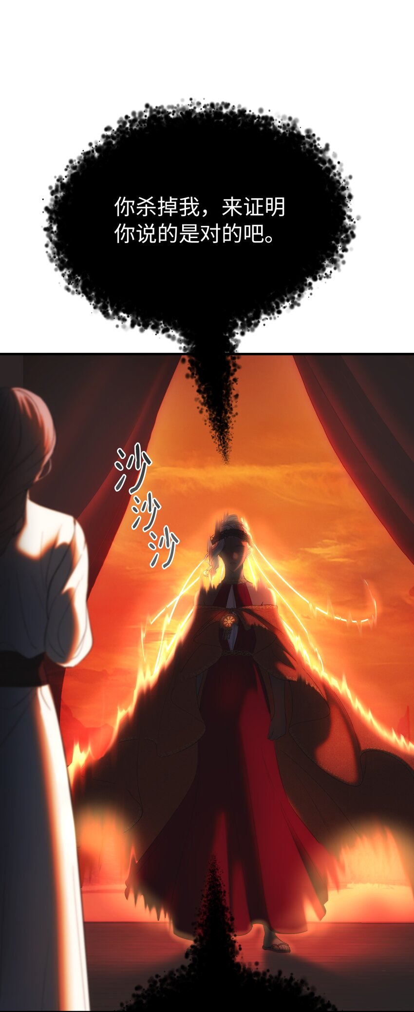 第 77 页