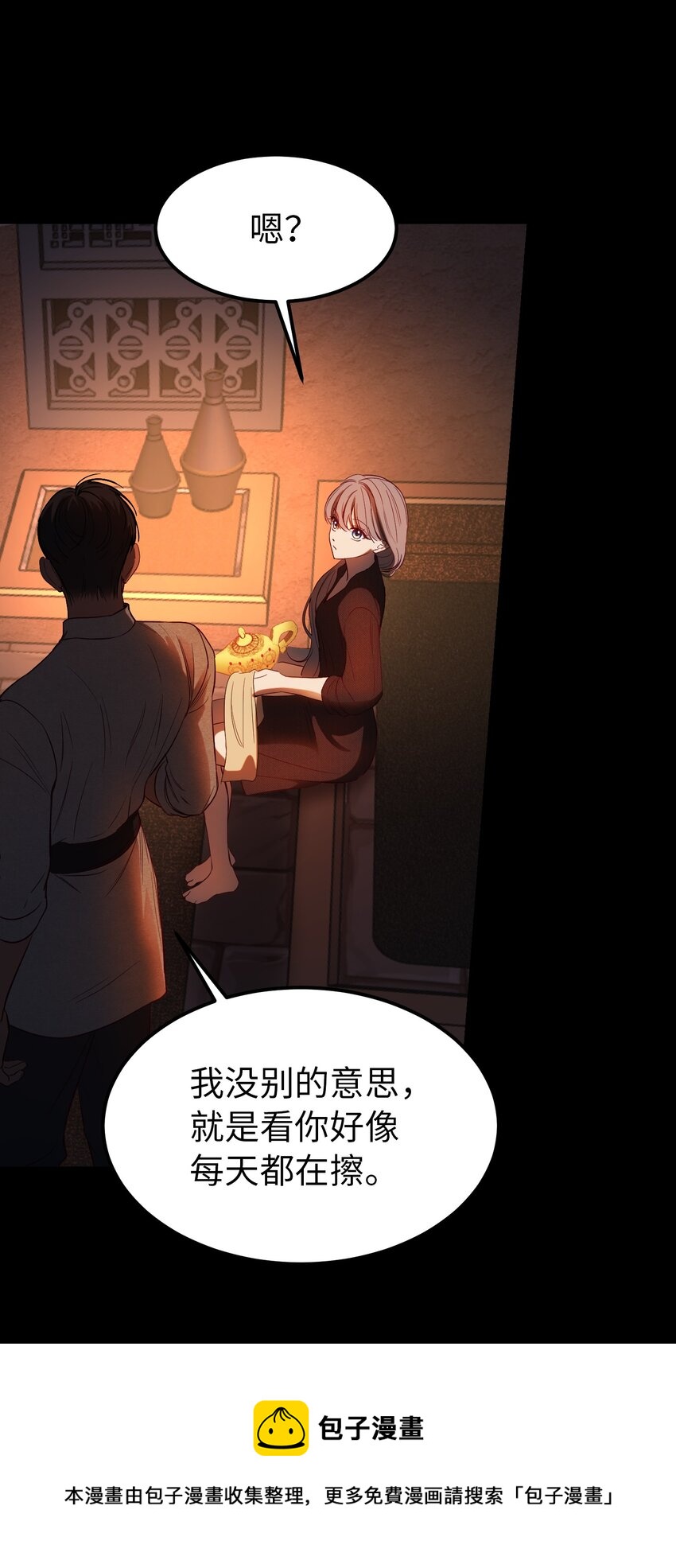 第 50 页