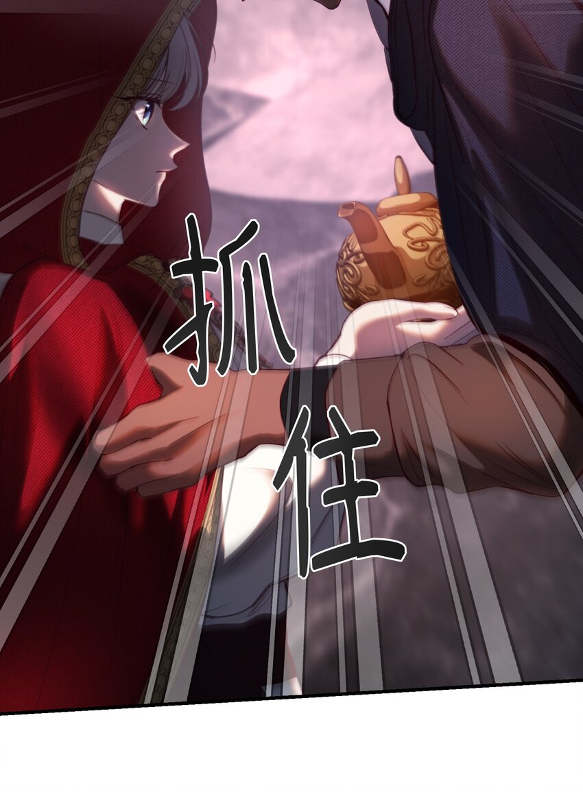 第 61 页