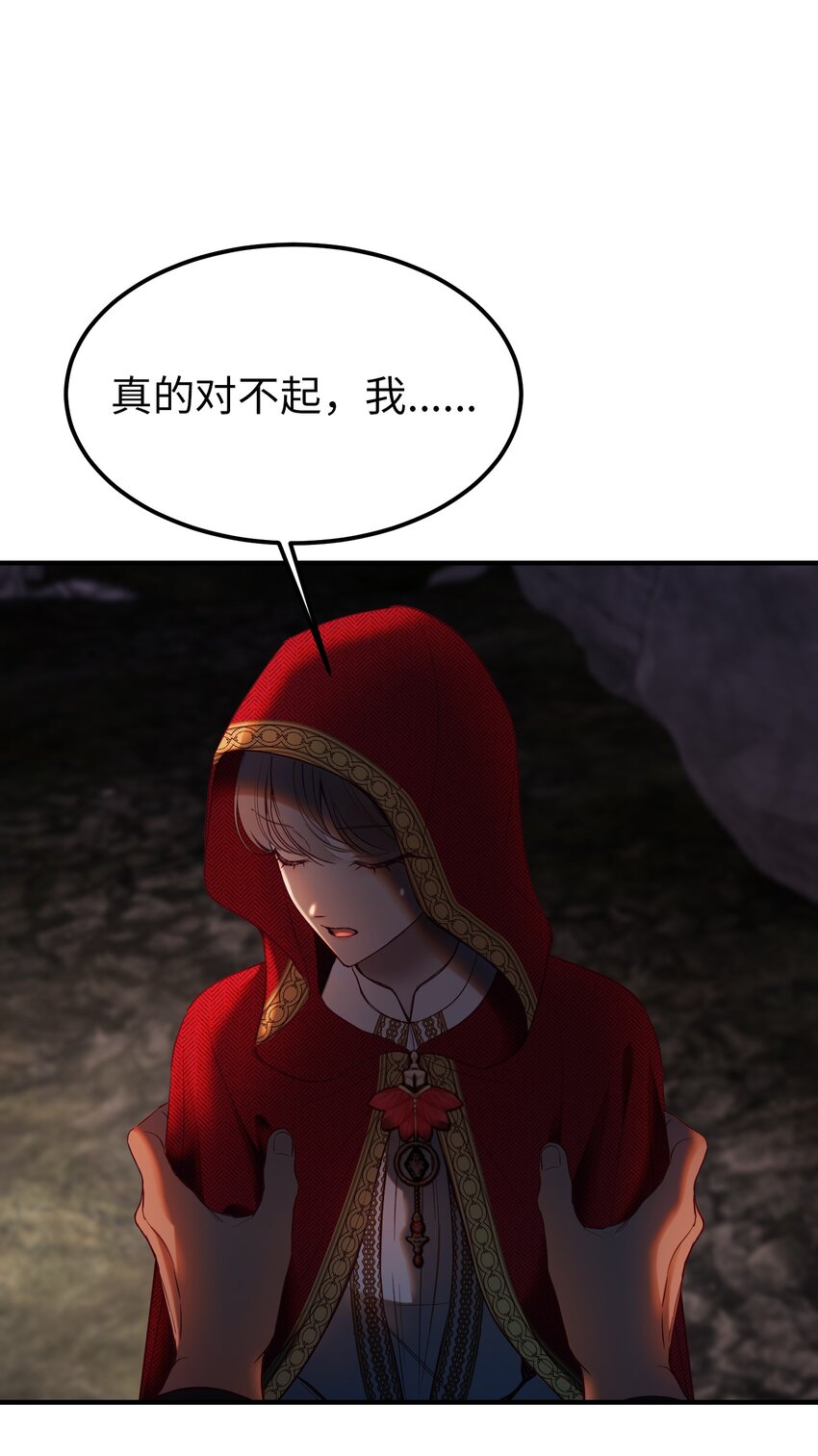 第 68 页