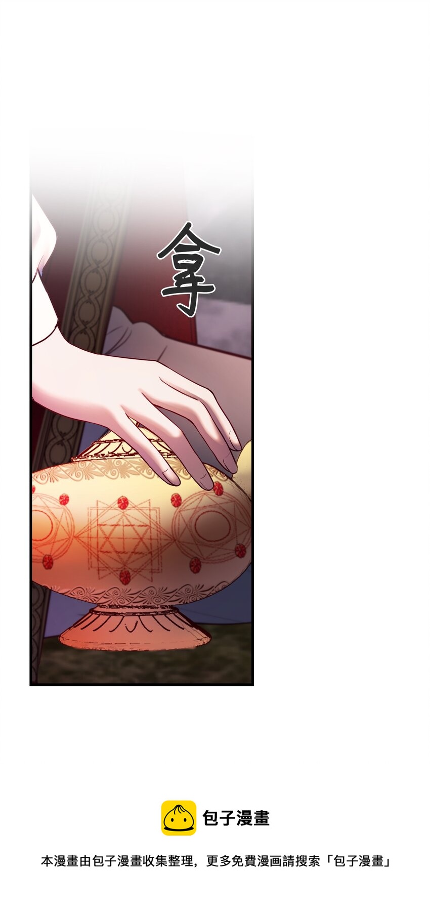 第 50 页