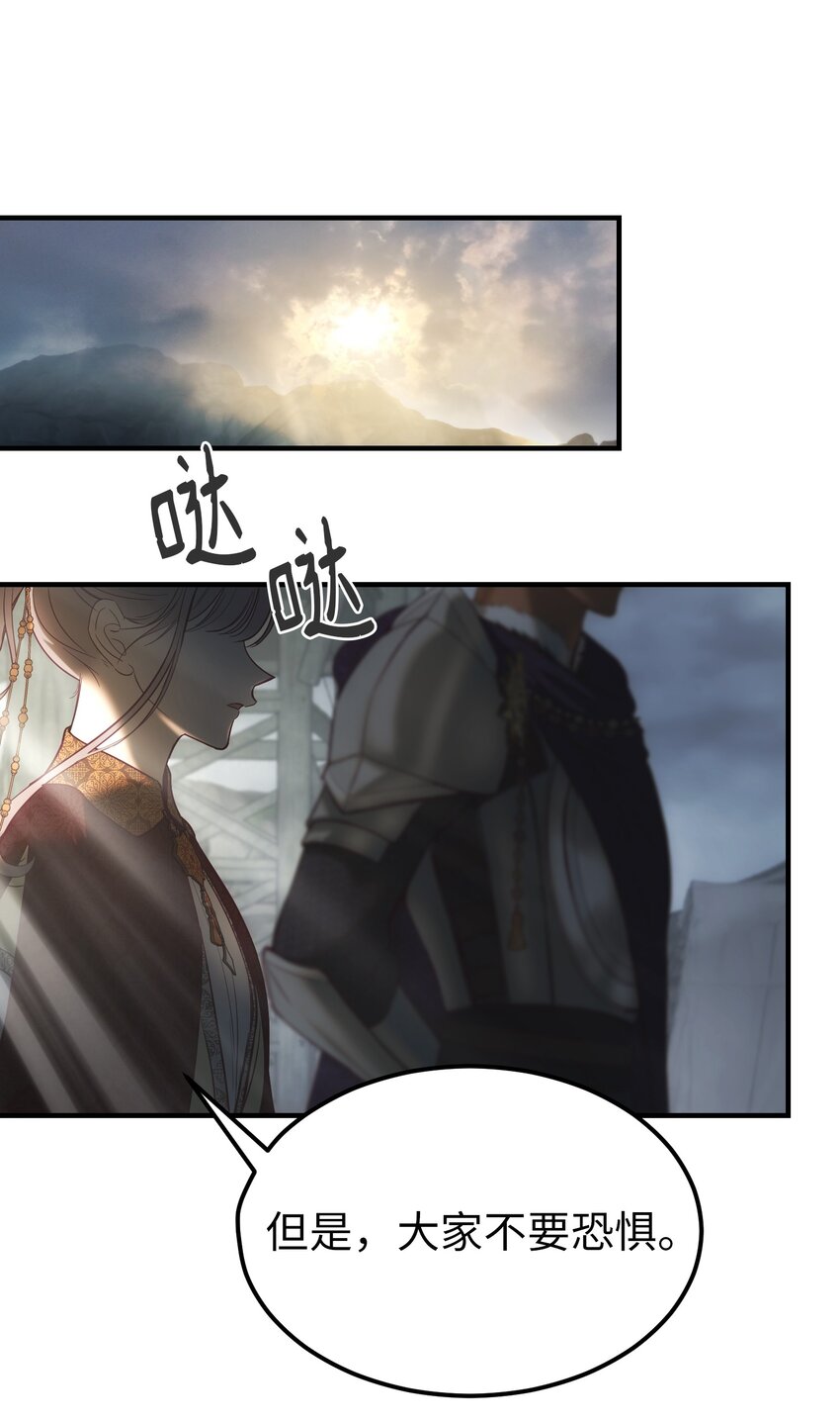 第 67 页