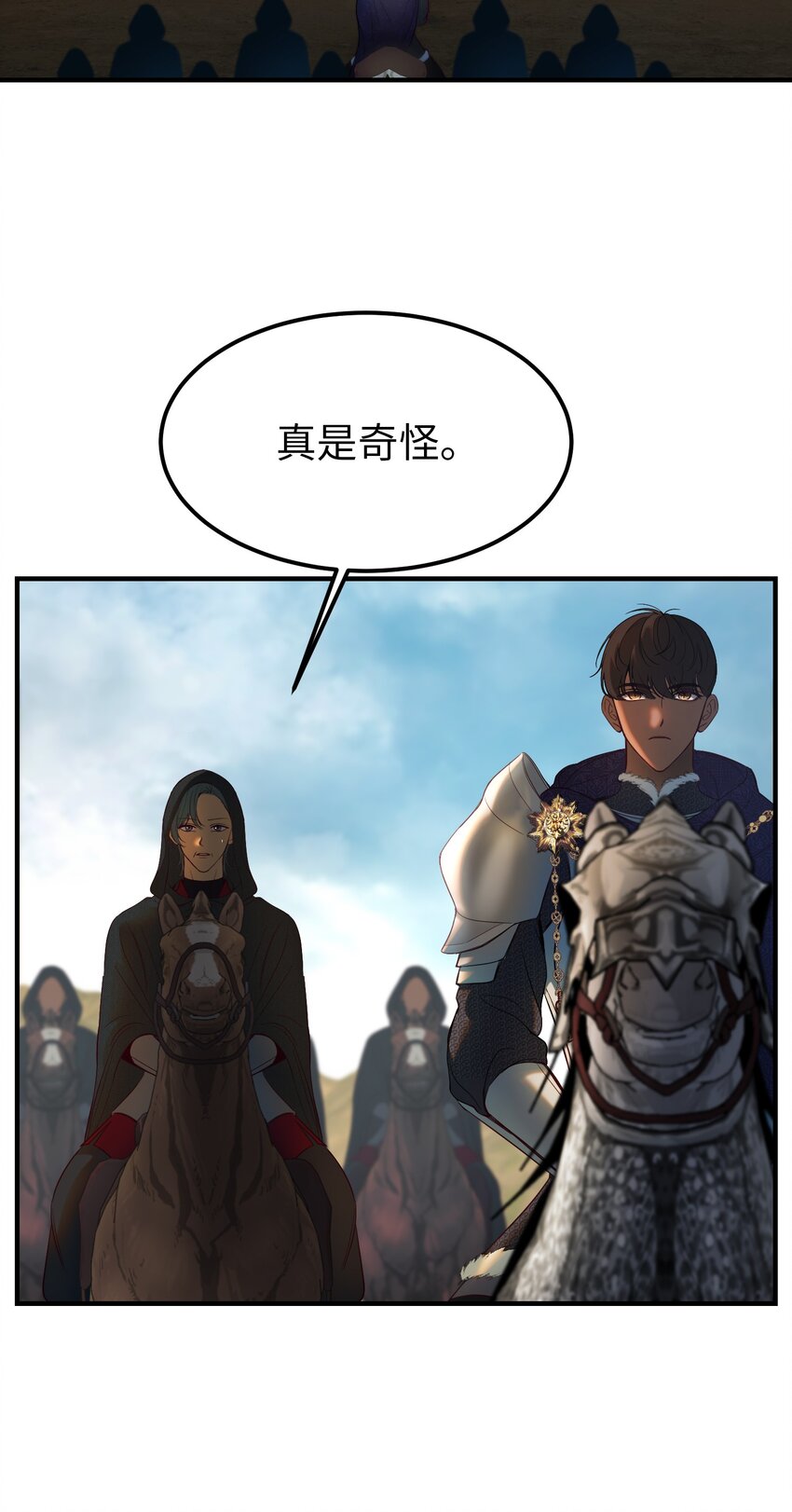 第 81 页
