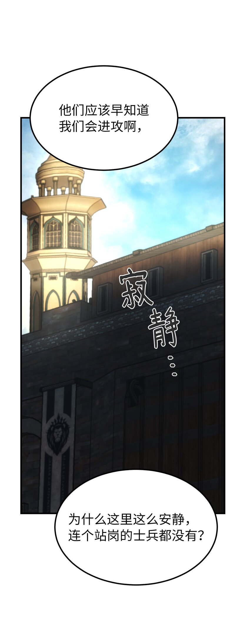 第 82 页