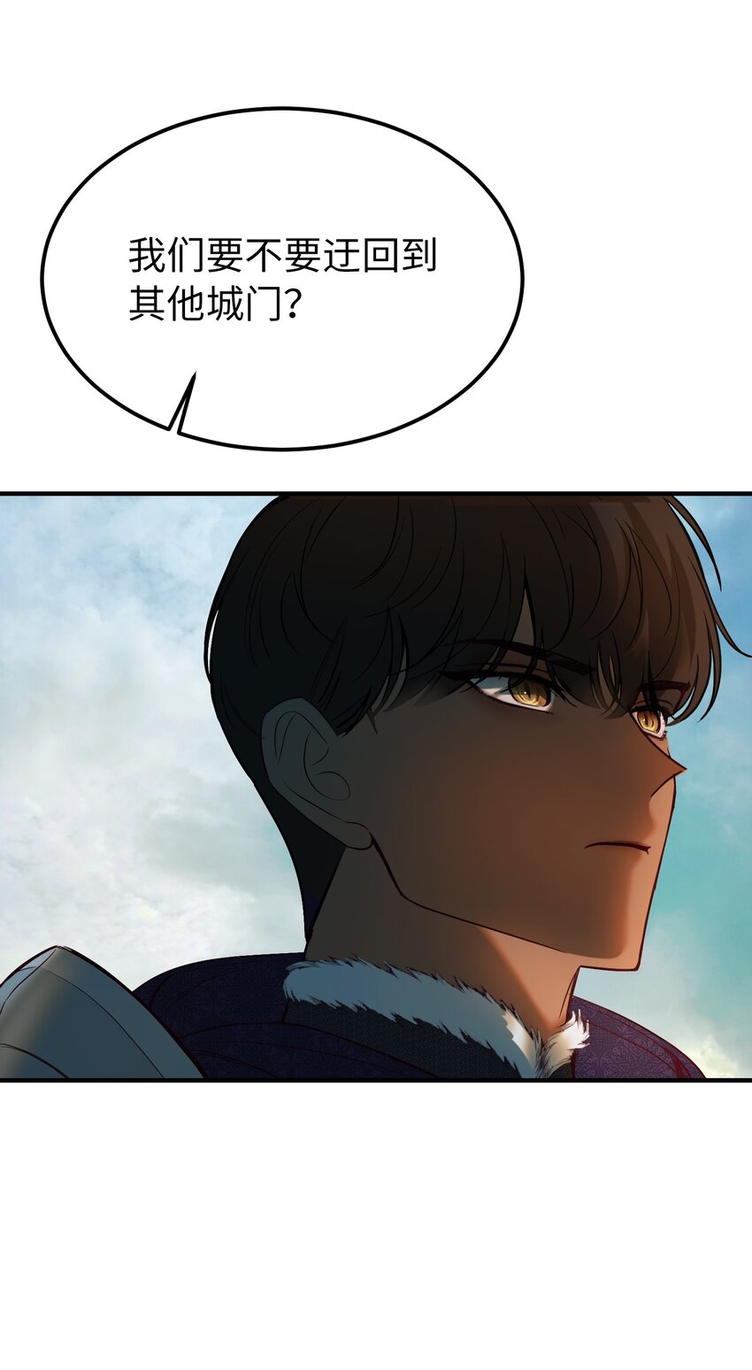 第 83 页