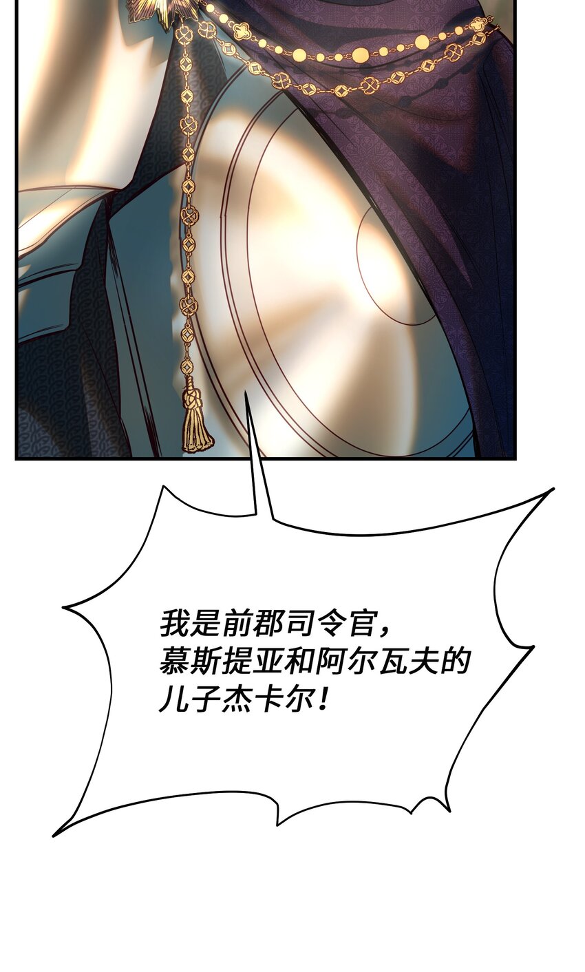 第 88 页