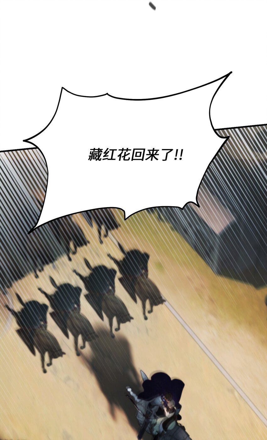 第 56 页