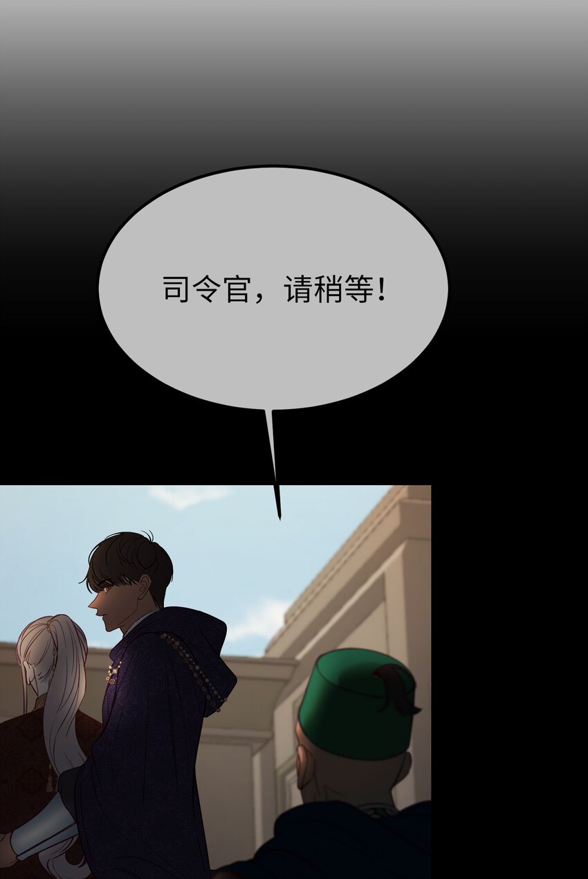 第 77 页