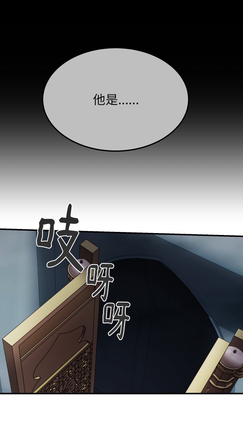 第 80 页