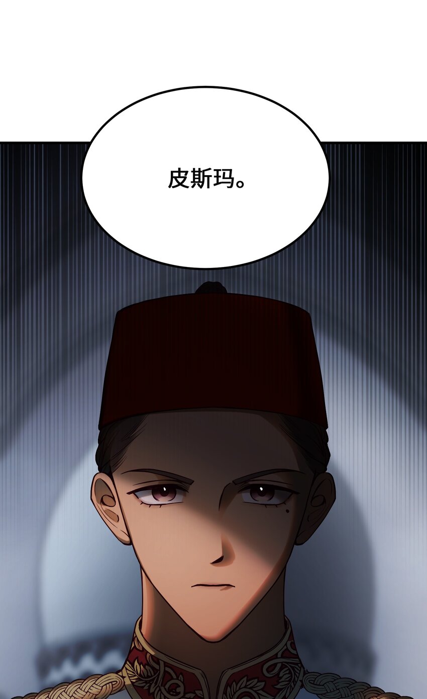 第 84 页