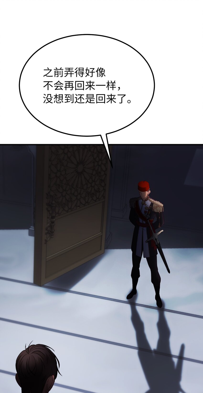 第 86 页