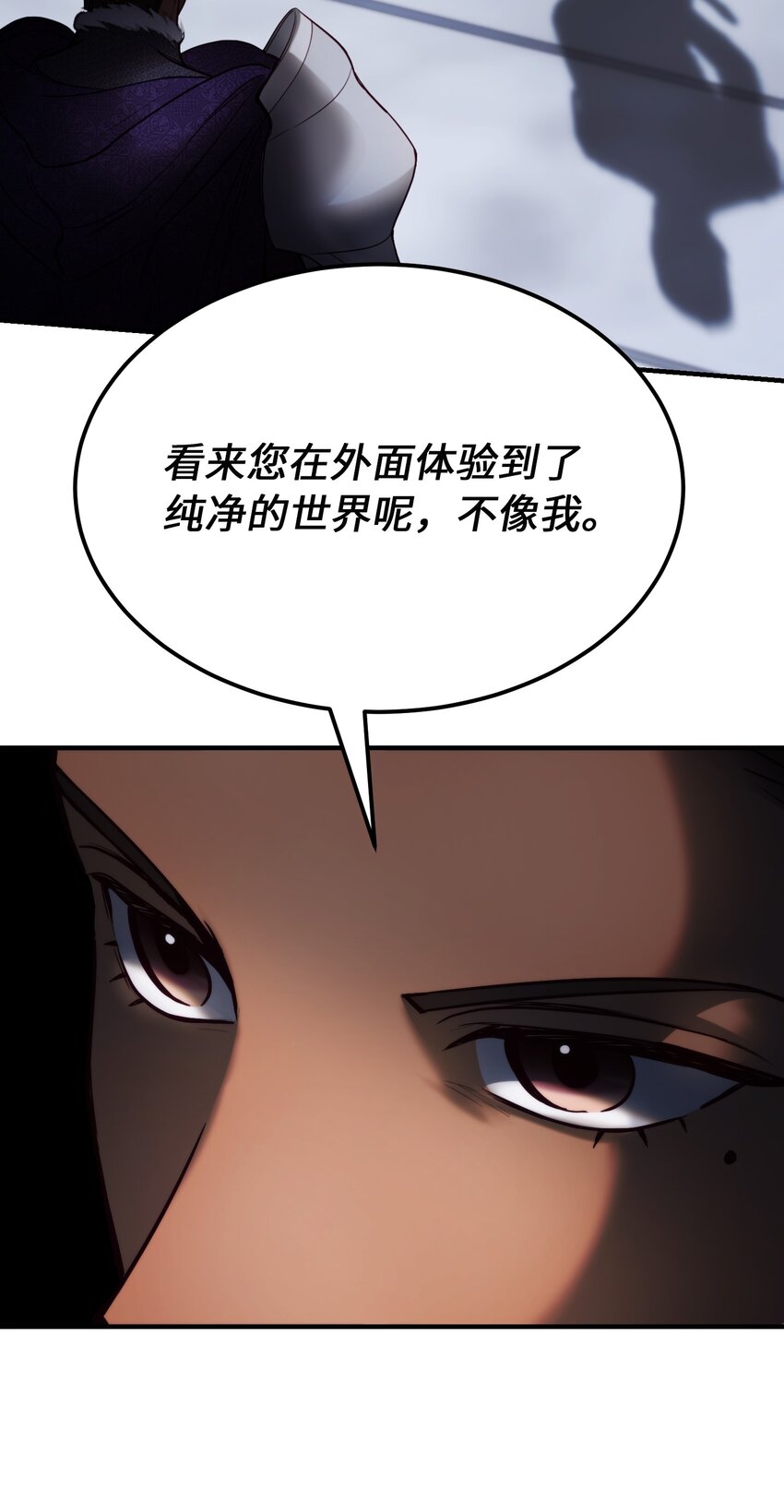 第 87 页