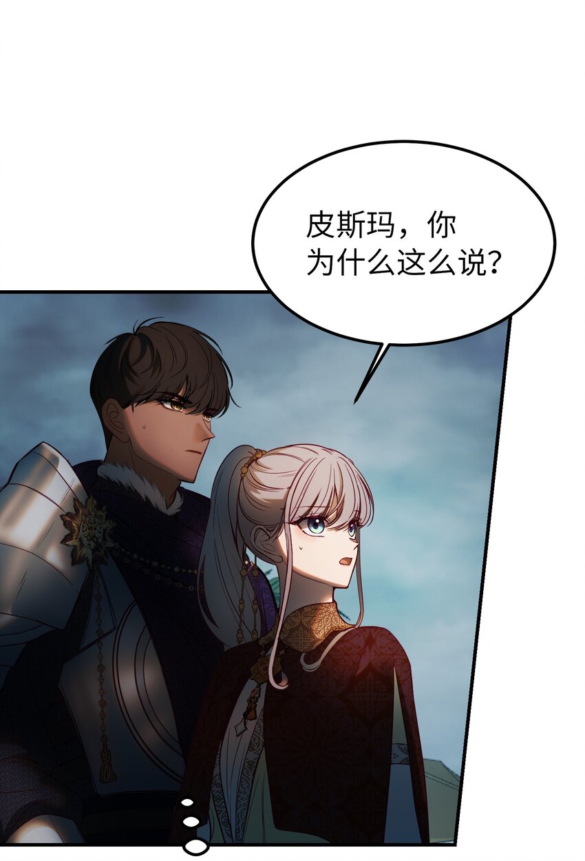 第 88 页