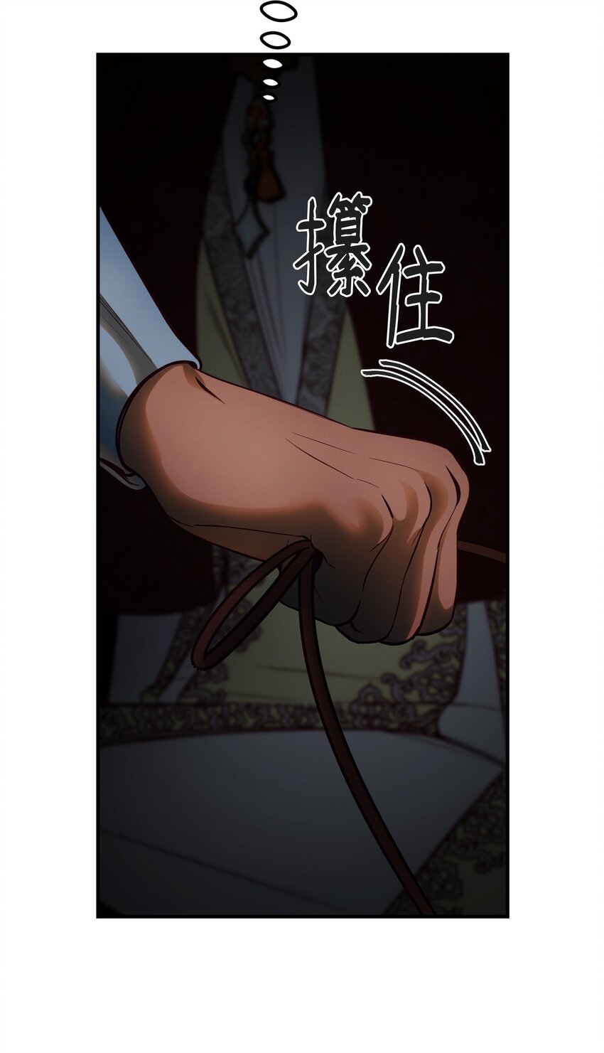 第 90 页