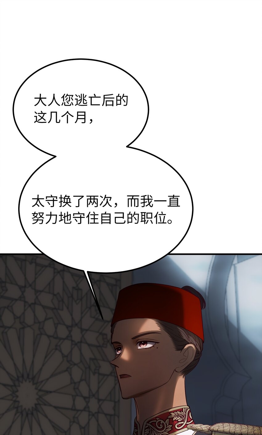 第 91 页