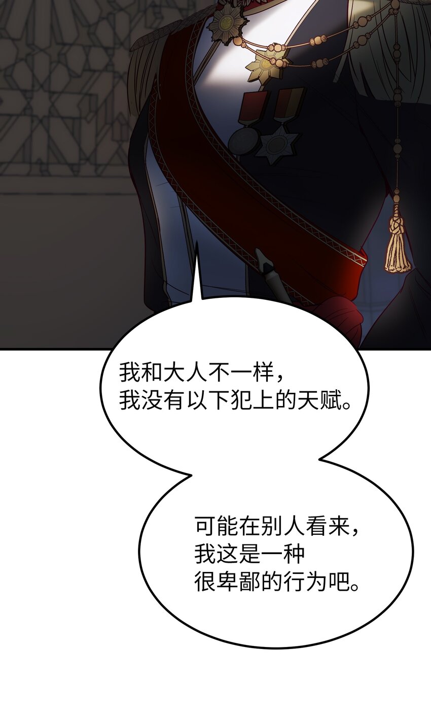 第 92 页