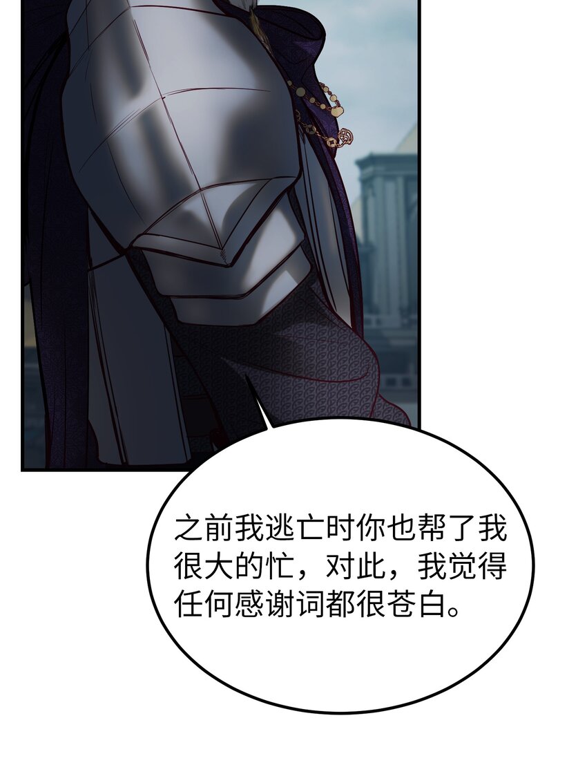 第 94 页