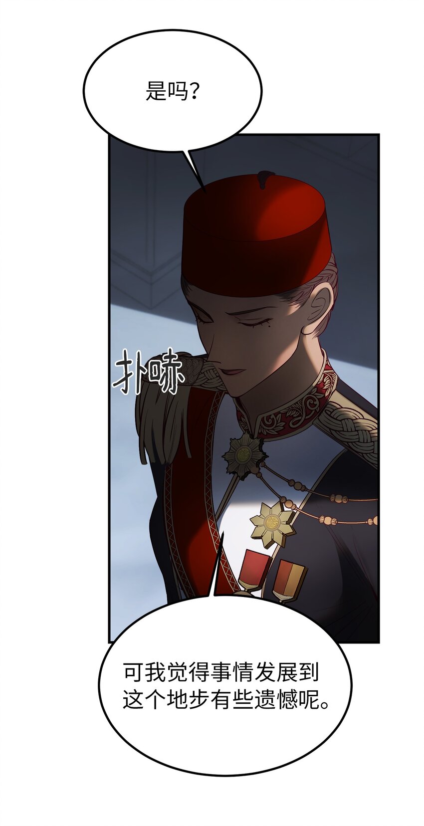 第 95 页