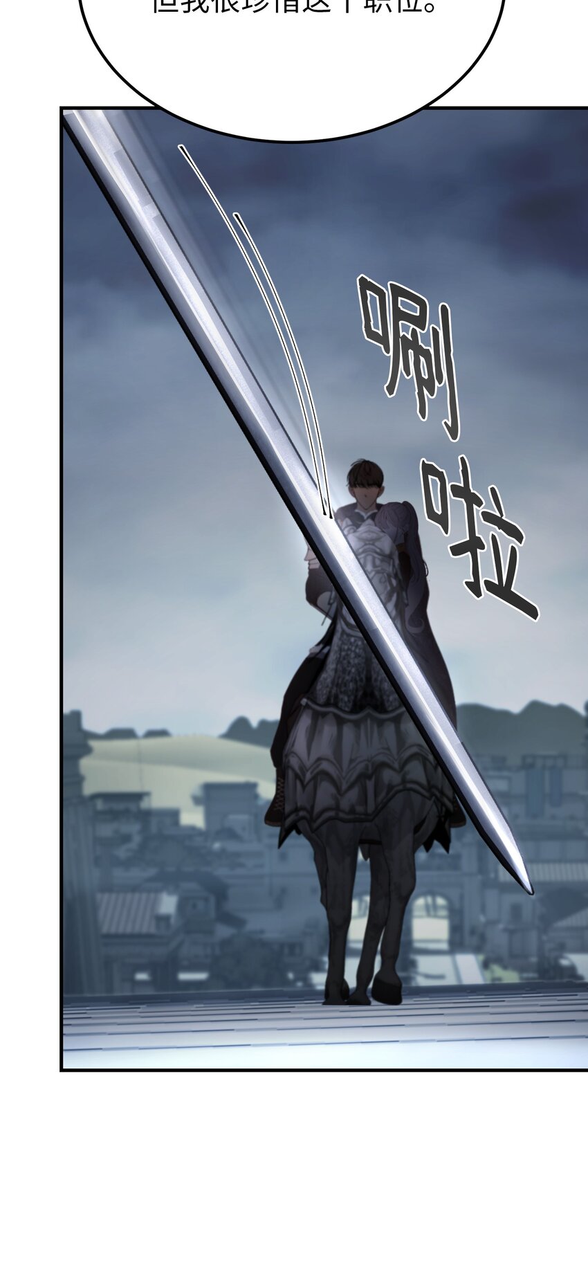 第 97 页