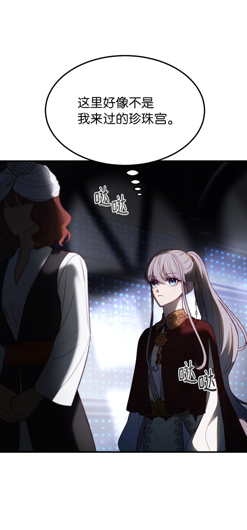 第 55 页