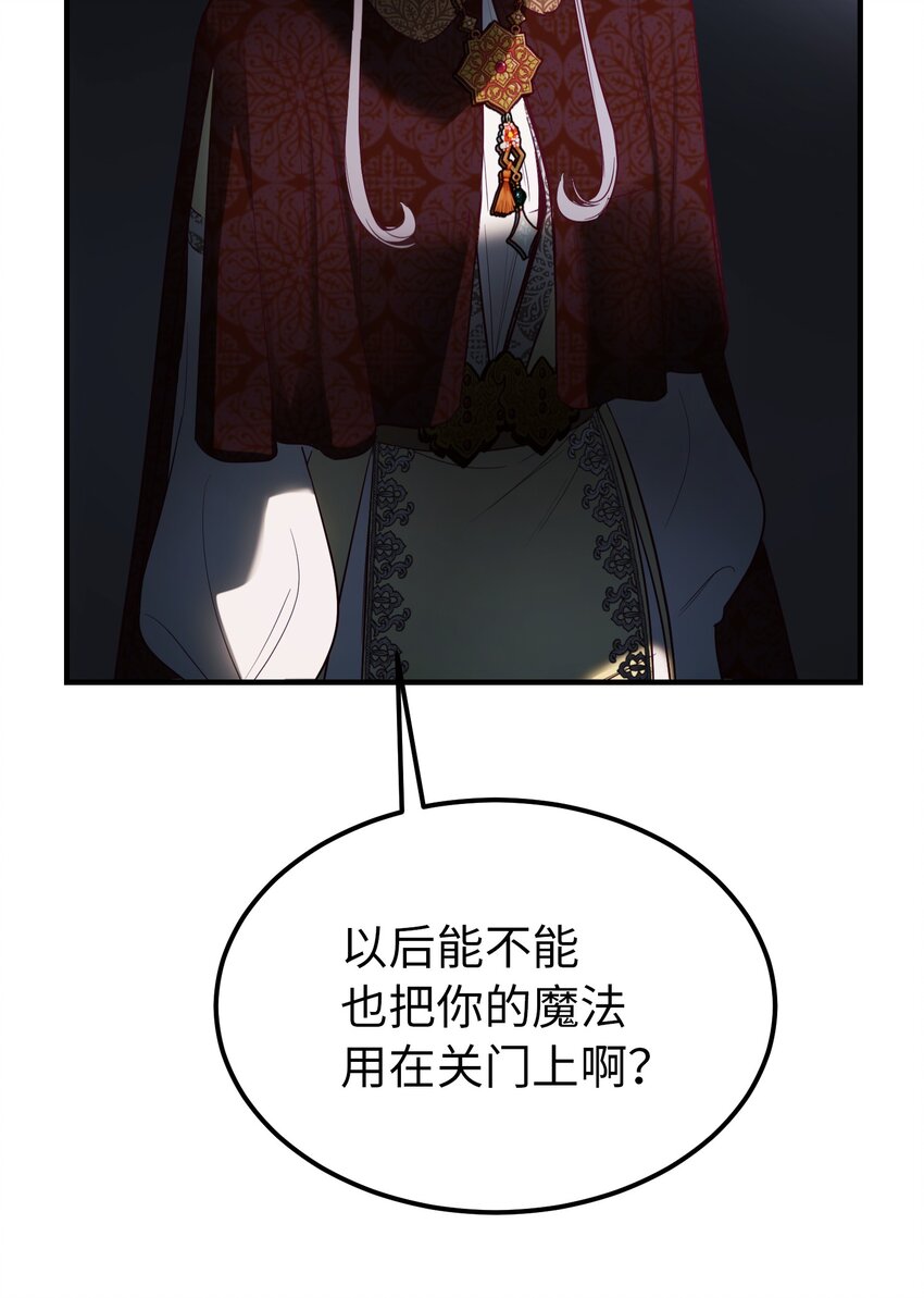 第 70 页