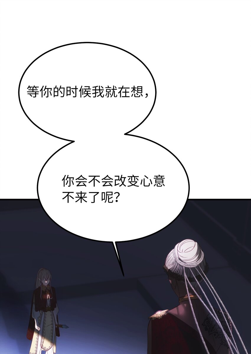 第 74 页