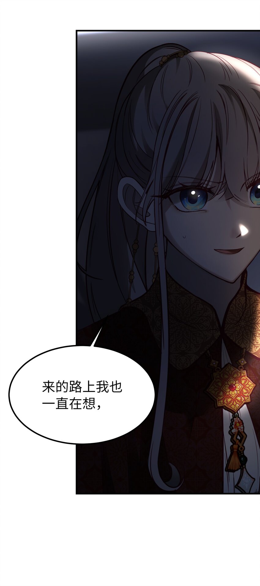 第 78 页