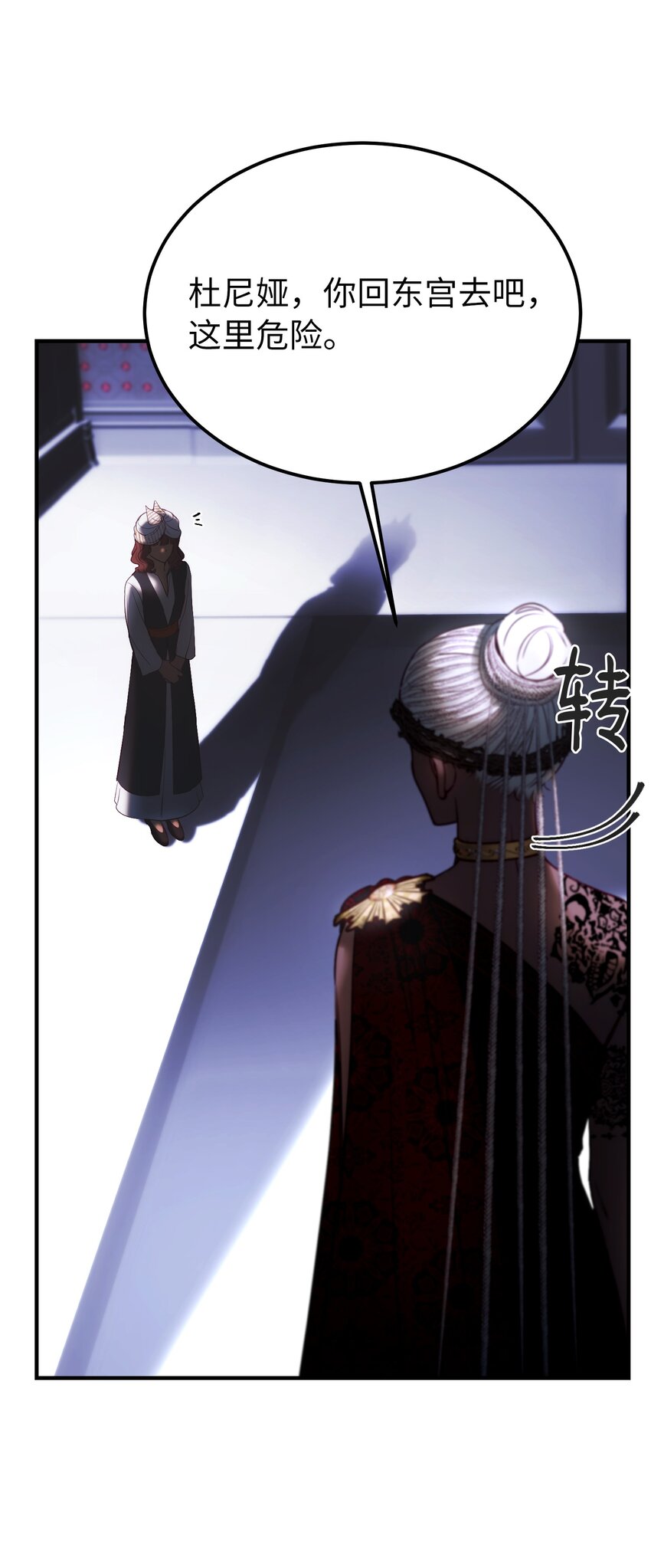 第 82 页